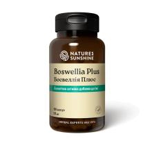Босвелія Плюс (Boswellia Plus)