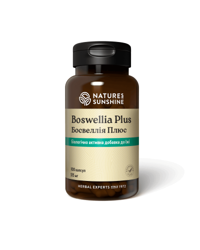 Босвелія Плюс (Boswellia Plus)