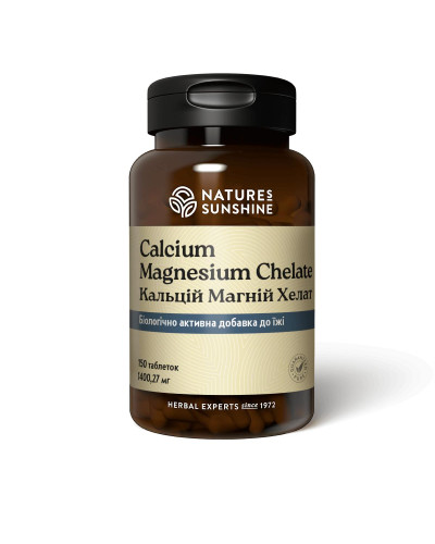 Кальцій Магній Хелат (Calcium Magnesium Chelate)