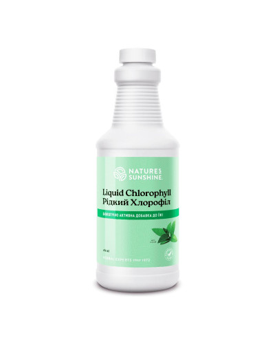 Хлорофіл рідкий (Chlorophyll Liquid)