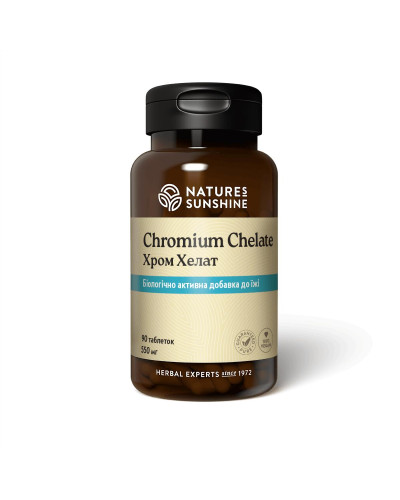 Хром Хелат (Chromium Chelate)