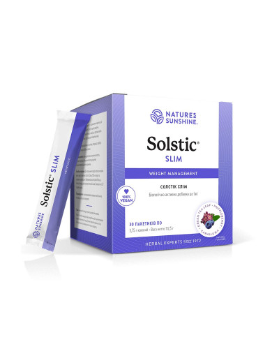 Солстік Слім (Solstic Slim)