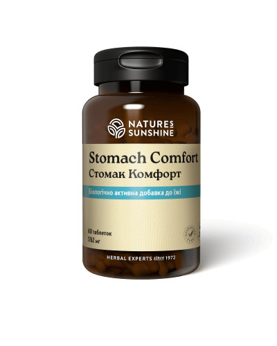 Стомак Комфорт (Stomach Comfort)