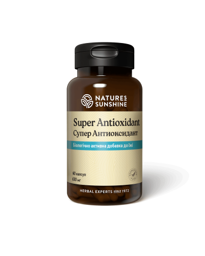 Супер Антиоксидант (Super Antioxidant)