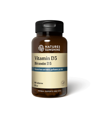 Вітамін D3 (Vitamin D3)